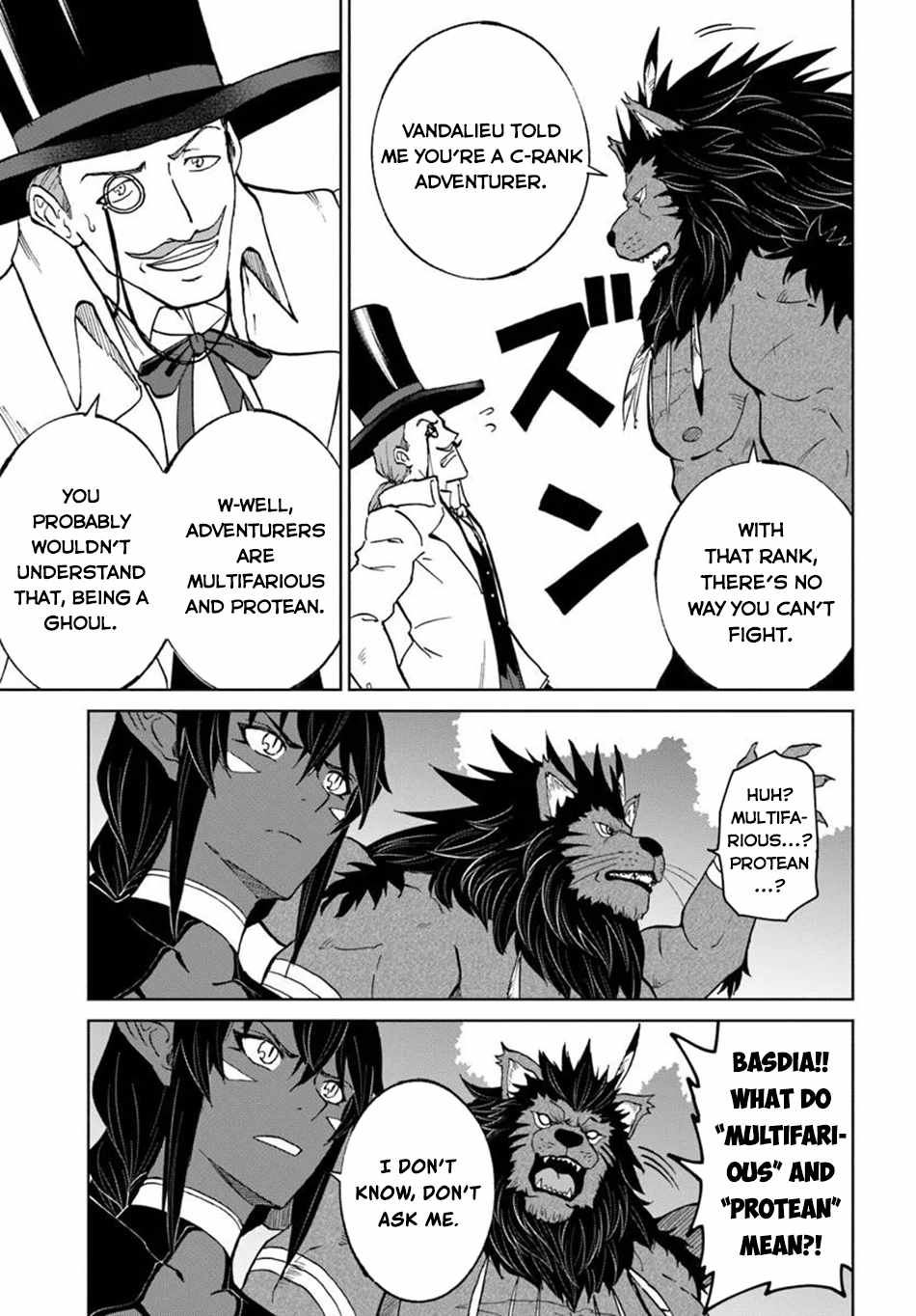 Yondome wa Iyana Shi Zokusei Majutsushi [ALL CHAPTERS] Chapter 63 22